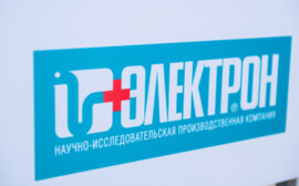 НИПК «Электрон» представит медицинское оборудование на выставке «Здравоохранение-2021»
