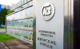 Ижорские заводы изготовят оборудование для Новошахтинского завода нефтепродуктов