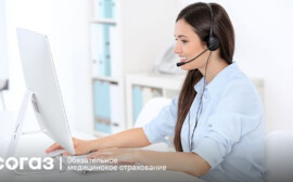 Пережить COVID-19 и сохранить здоровье. «СОГАЗ-Мед» рассказывает о том, как пройти диспансеризацию в 2022 г.