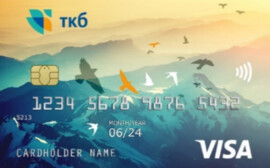 ТКБ. Карта с бесплатной доставкой для жителей Санкт-Петербурга и Новосибирска