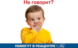 Волноваться ли родителям, если ребенок плохо говорит?