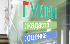 21 мая 2022 года отрасли технической инвентаризации России исполнится  95 лет.