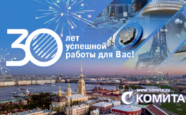 На УЭТП объем торгов за 1 квартал 2022 года превысил 250 миллиардов рублей. Новые возможности для малого и среднего бизнеса