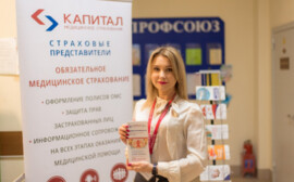 Филиал «Капитал МС» в Санкт-Петербурге и ЛО получил Благодарность Правительства г. Санкт-Петербурга за реализацию социально-значимого проекта