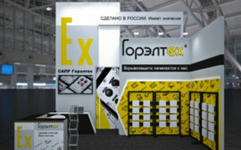 ГОРЭЛТЕХ получил рейтинг кредитоспособности ruBBB+ со стабильным прогнозом