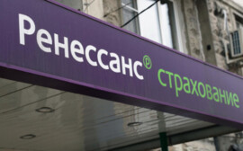 Группа Ренессанс страхование признана ведущей компанией на рынке страхования грузов