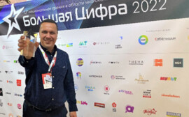 GS Labs стал лауреатом премии «Большая цифра»