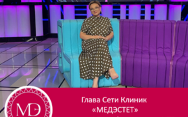 МЕДЭСТЕТ для взрослых и детей!