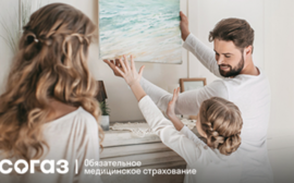 «СОГАЗ-Мед»: проверить легкие – с легкостью!