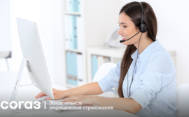 Успешный проект «СОГАЗ-Мед» и Городской Мариинской Больницы (интервью с директором Санкт-Петербургского филиала страховой компании «СОГАЗ-Мед» Олесей Николаевной Ягодиной)