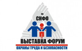 Эксперты EcoStandard group выступят в рамках деловой программы выставки-  форума в СКФО