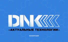 Компания Ascreen выступила на конференции «Актуальные технологии: AV и TV 2022»