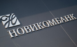 Новикомбанк поддерживает производство электронной техники