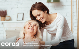 «СОГАЗ-Мед»: как часто вы проверяете здоровье?