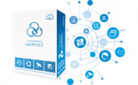 Сертификат совместимости платформы НЕЙРОСС