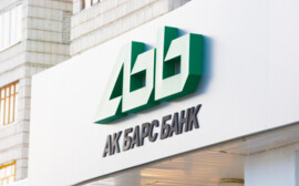 «Эксперт РА» присвоил Ак Барс Банку рейтинг на уровне ESG-III с позитивным прогнозом