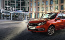 LADA  - участник расширенной госпрограммы автокредитования