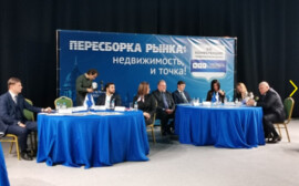 Эксперты Группы «Эталон» приняли участие в ежегодной строительной конференции