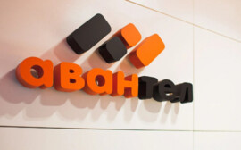 Компании АВАНТЕЛ исполнилось 20 лет