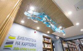 Оборудование «РСТ-Инвент» в Библиотеке на Карповке