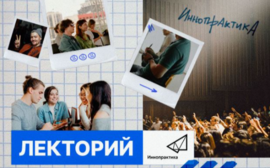 Наука в медиапространстве