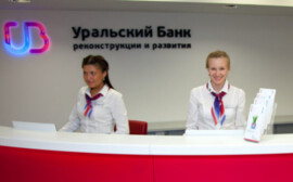 УБРиР активно переходит на российский софт 14.02.2023