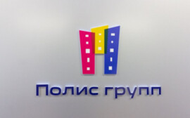ГК «Полис» целый год сохраняет наивысший рейтинг своевременности ввода жилья.