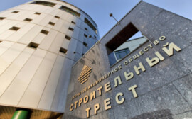 Объединение «Строительный трест» награждено почетным знаком «Строительная слава»