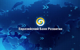 ЕАБР на XXIV Ясинской (Апрельской) конференции анонсировал исследование о Евразийском регионе и глобальной зеленой повестке