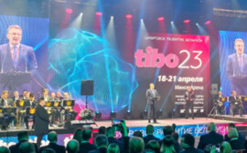 Bercut на международном форуме ТИБО-2023