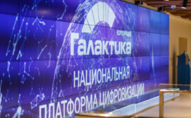 СберТех и «Галактика» предлагают отечественные решения для работы с данными