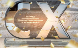 МегаФон получил награду CX Awards за проект внедрения речевой аналитики ЦРТ