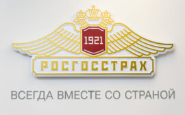 Чистая прибыль «Росгосстрах Жизнь» выросла в 2,6 раза, до 2,6 млрд рублей за 6 месяцев 2023 года