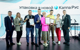 Kappa Rus провела четвертую конференцию для клиентов в России