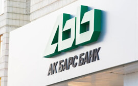 Ак Барс Банк отмечает 30-летний юбилей