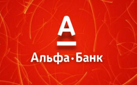 В Альфа-Банке лучшие банковские сервисы в e-commerce для предпринимателей