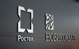 Новикомбанк представил предложения по расширению поддержки промышленности