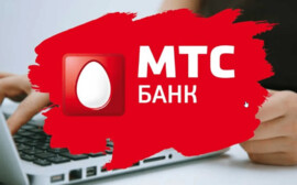 МТС Банк стал лауреатом первого рейтинга директоров по внутрикорпоративным коммуникациям