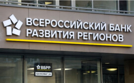ВБРР стал лауреатом премии RUSSIAN MORTGAGE AWARD