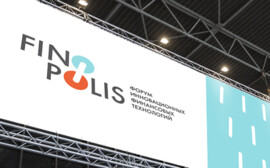 Владимир Скворцов принял участие в форуме финансовых технологий FINOPOLIS 2023