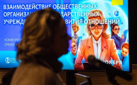 Диалог пациентских организаций и власти состоялся в НМИЦ онкологии им. Н. Н. Петрова