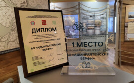 Адмиралтейские верфи – победители конкурса «здоровая рабочая среда»