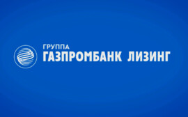 Реализация каждого третьего грузового автомобиля в России профинансирована Группой Газпромбанк Лизинг