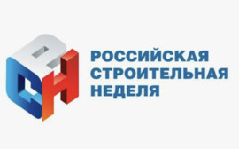 Спикеры GloraX приняли участие в деловой программе выставки «Российская строительная неделя-2024»