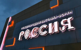 Эксперт Sitronics KT на выставке «Россия» рассказал беспилотных судах