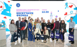 Вышка приняла участие в работе стенда Санкт-Петербурга на выставке-форуме «Россия»