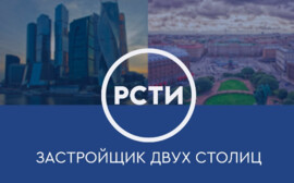 Нестабильность ипотечных ставок привела к ажиотажному спросу на новостройки в 2023 году