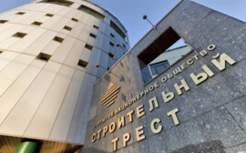 «Строительный трест» выступил партнёром конкурса молодых архитекторов России