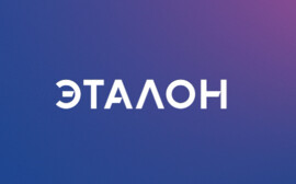 Группа «Эталон» объявляет о расширении регионального присутствия