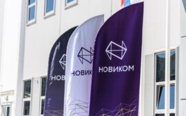 ОДК и НОВИКОМ подписали соглашение о сотрудничестве на Петербургском экономическом форуме